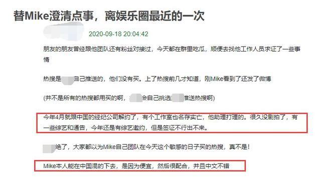 披拉-尼迪裴善官|泰星Mike被曝争抚养权后，晒与儿子合照，恳求网友口下留情