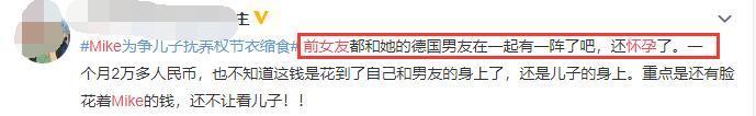 披拉-尼迪裴善官|泰星Mike被曝争抚养权后，晒与儿子合照，恳求网友口下留情