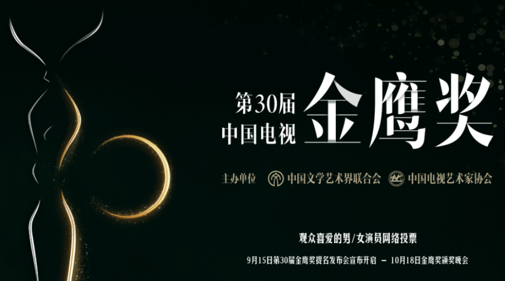 中国电视金鹰奖|金鹰奖票选白热化，萤火虫危机意识十足，朱一龙与千玺背靠背