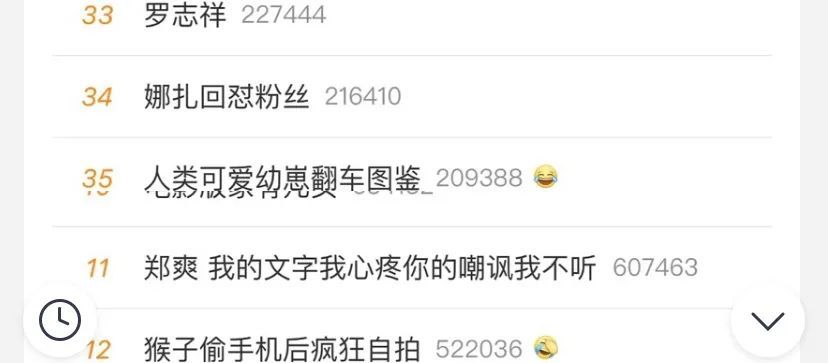 古力娜扎|娜扎和爽子，给我永久锁死！