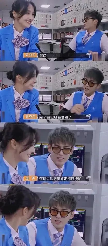 古力娜扎|娜扎和爽子，给我永久锁死！
