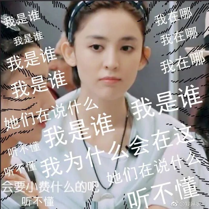古力娜扎|娜扎和爽子，给我永久锁死！
