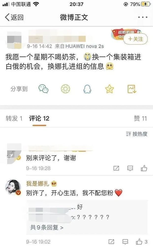 古力娜扎|娜扎和爽子，给我永久锁死！