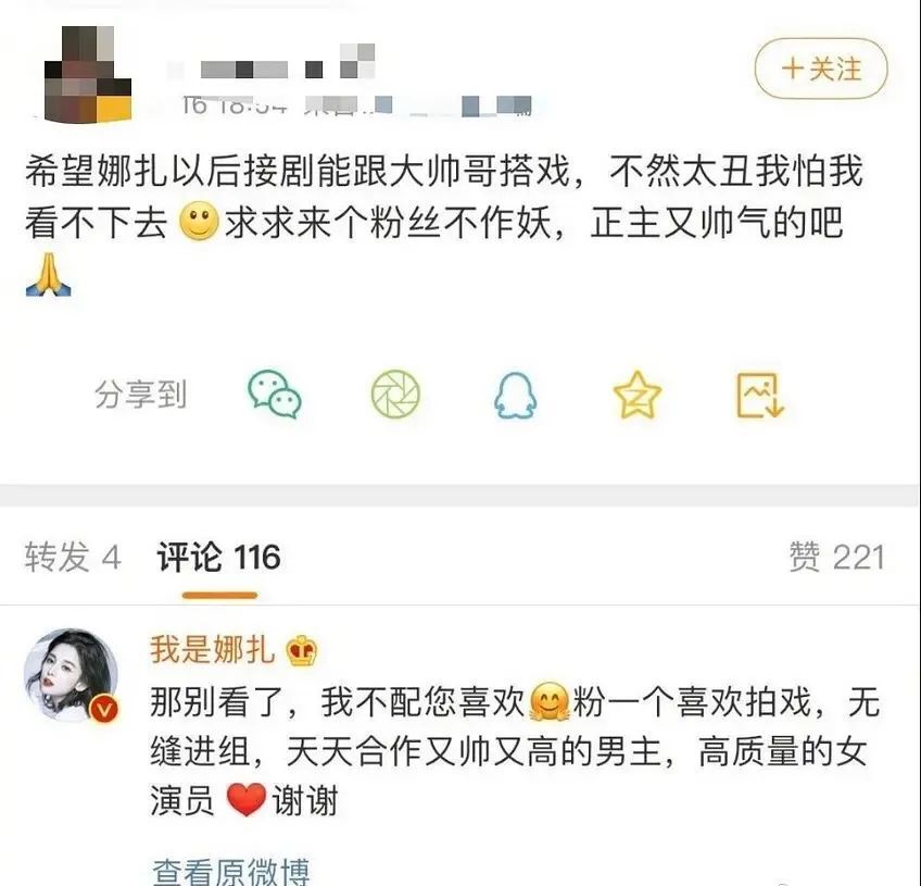 古力娜扎|娜扎和爽子，给我永久锁死！
