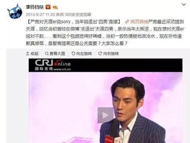 古力娜扎|娜扎和爽子，给我永久锁死！