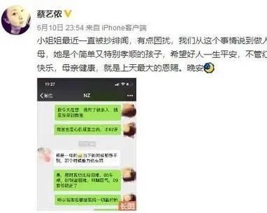 古力娜扎|娜扎和爽子，给我永久锁死！