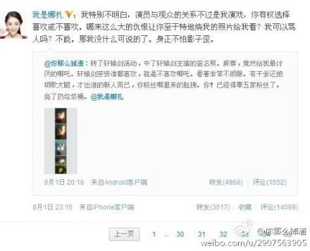 古力娜扎|娜扎和爽子，给我永久锁死！
