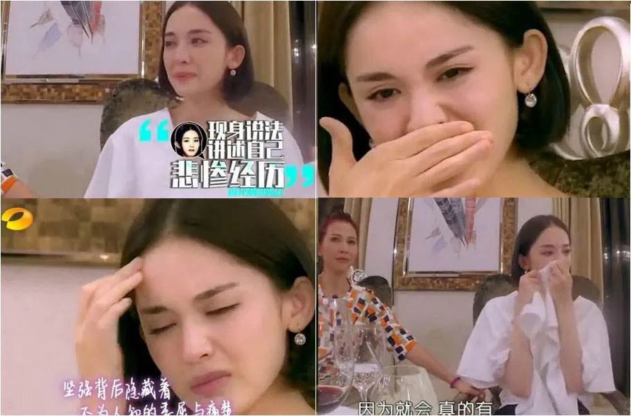 古力娜扎|娜扎和爽子，给我永久锁死！