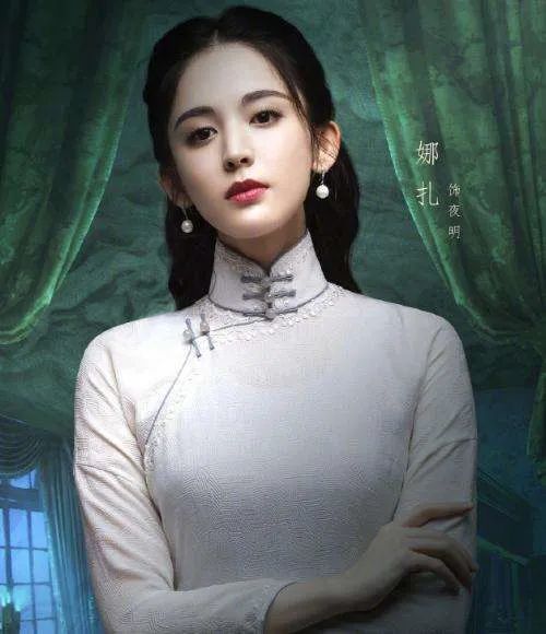 古力娜扎|娜扎和爽子，给我永久锁死！