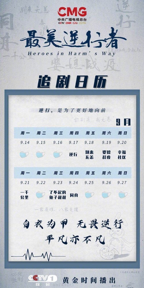 肖战|经历低谷争议肖战登上央视重来，导演剧情受争议，洗白仍需时日