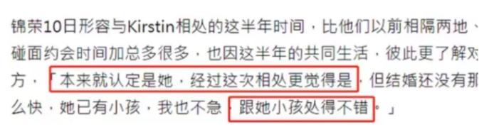蔡依林|蔡依林前男友新恋情曝光，女方是单亲妈妈，儿子3岁了