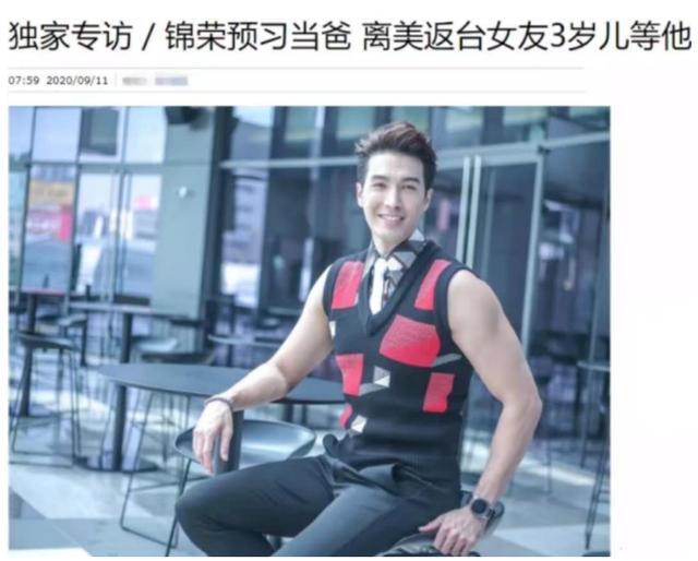 蔡依林|蔡依林前男友新恋情曝光，女方是单亲妈妈，儿子3岁了