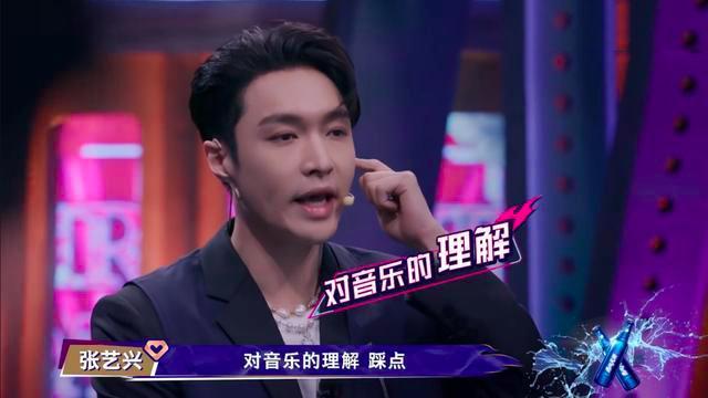 张艺兴|有张艺兴的地方就有让C位