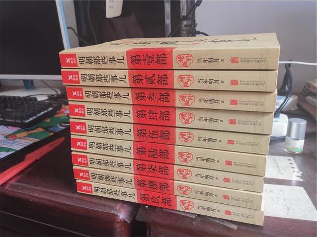 明朝那些事儿|《明朝那些事儿》后，当年明月为何再无新作？个中原因引人深思