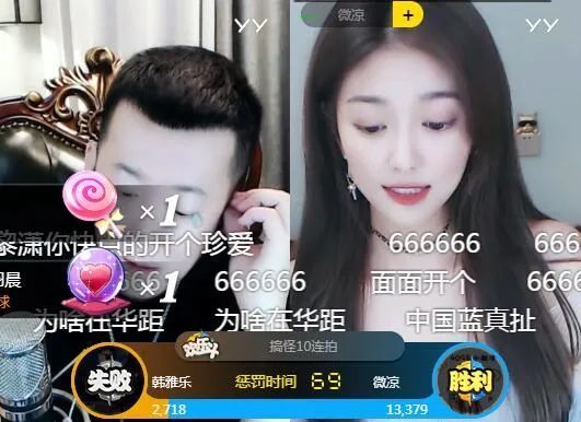 中国蓝公会转签华炬韩雅乐微凉荣升一哥一姐公会赛稳了
