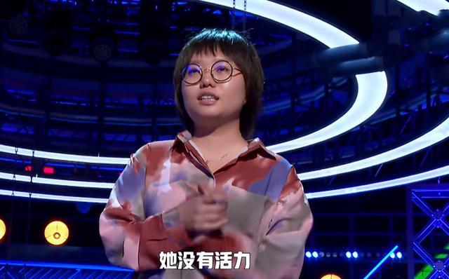 李雪琴|李雪琴晋级被说低俗，只因她来自东北，东北人不能说脱口秀么？