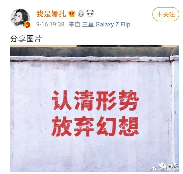 古力娜扎|这不是刚，这是吃枪药了吧？