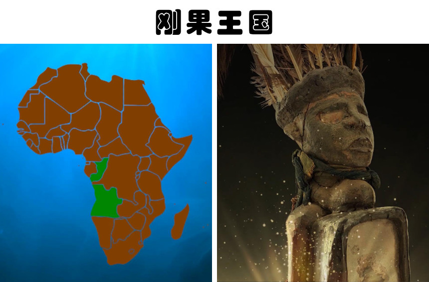 非洲_历史|你所不知道的10个失落的非洲帝国