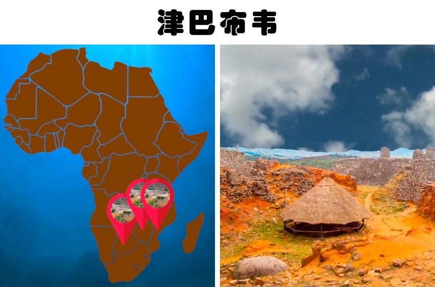 非洲_历史|你所不知道的10个失落的非洲帝国