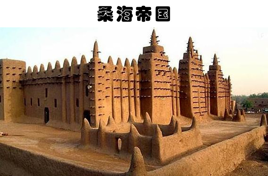 非洲_历史|你所不知道的10个失落的非洲帝国