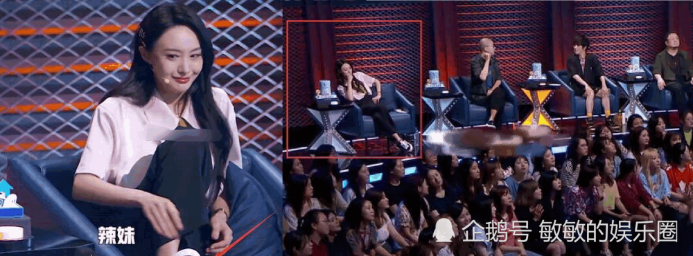 郑爽|郑爽上节目暴露真实修养？坐姿东倒西歪还踩椅子上玩手机，这已经不是第一次