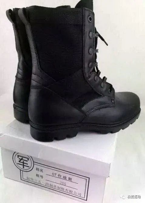 07式作战靴"踢死牛"的中国军靴这是双比"踢不烂"更厉害的鞋子, 上世纪