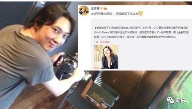 刘涛|刘涛老公半年欠了12亿再次宣告破产？！这婚怕是真的要离了……