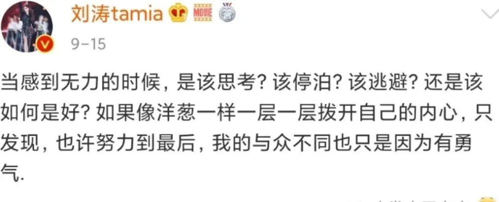 刘涛|刘涛老公半年欠了12亿再次宣告破产？！这婚怕是真的要离了……