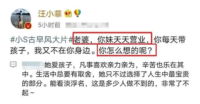 刘涛|刘涛老公半年欠了12亿再次宣告破产？！这婚怕是真的要离了……