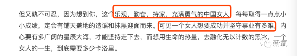 刘涛|刘涛老公半年欠了12亿再次宣告破产？！这婚怕是真的要离了……