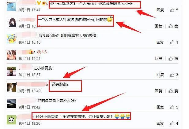 刘涛|刘涛老公半年欠了12亿再次宣告破产？！这婚怕是真的要离了……