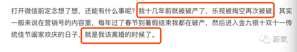 刘涛|刘涛老公半年欠了12亿再次宣告破产？！这婚怕是真的要离了……