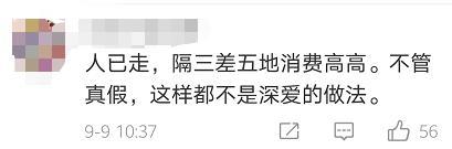 高以翔|高以翔女友或将进入演艺圈！男友去世后首出席活动，却遭批蹭热度