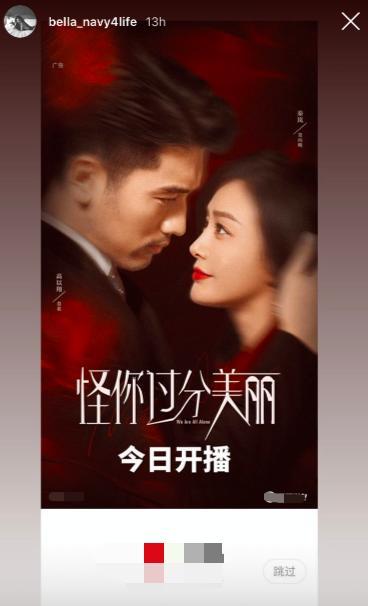 高以翔|高以翔女友或将进入演艺圈！男友去世后首出席活动，却遭批蹭热度