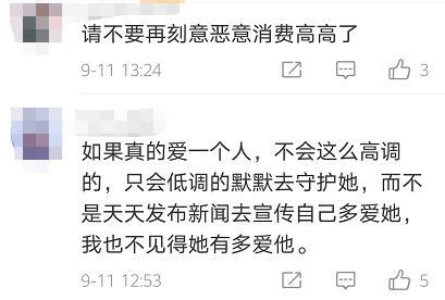 高以翔|高以翔女友或将进入演艺圈！男友去世后首出席活动，却遭批蹭热度