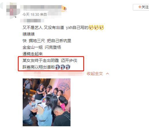 高以翔|高以翔女友或将进入演艺圈！男友去世后首出席活动，却遭批蹭热度