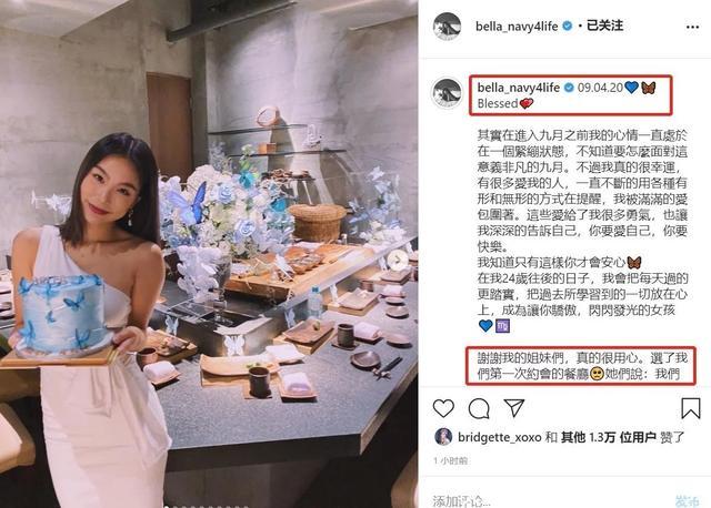 高以翔|高以翔女友或将进入演艺圈！男友去世后首出席活动，却遭批蹭热度