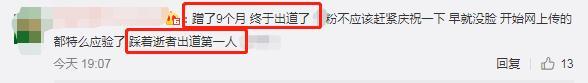 高以翔|高以翔女友或将进入演艺圈！男友去世后首出席活动，却遭批蹭热度
