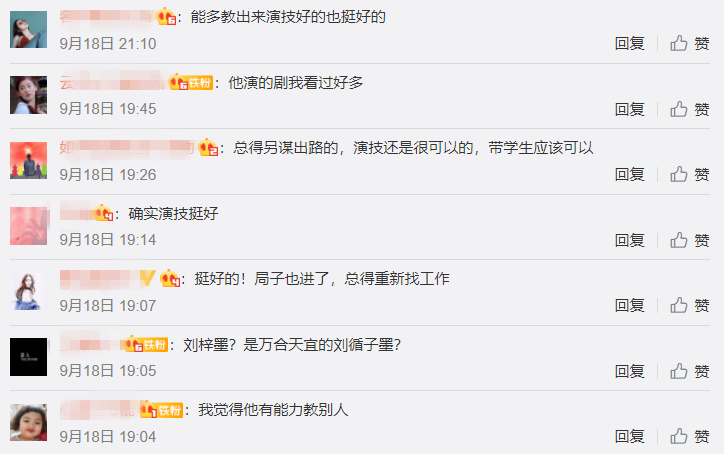 黄海波|43岁黄海波近况曝光！在北京开演员培训班，亲自传授学生表演经验