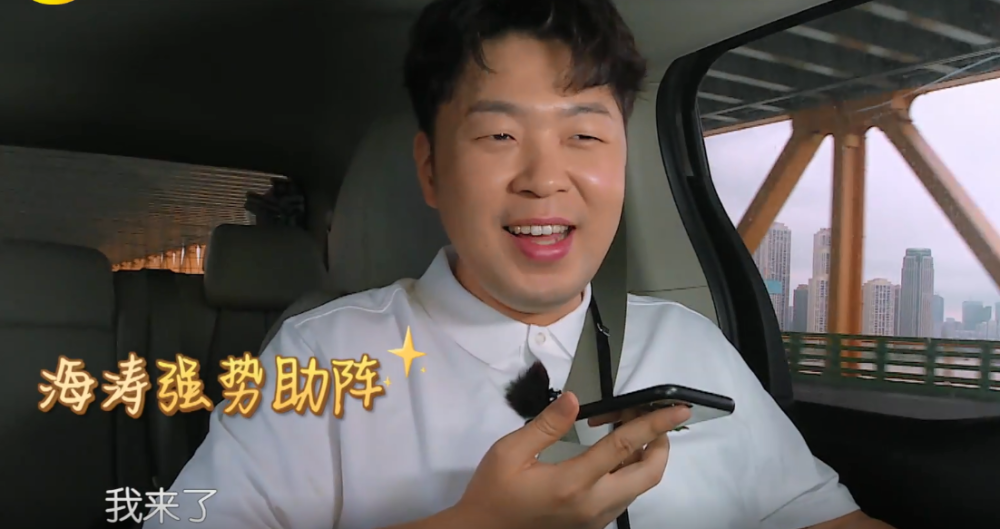 中餐厅4|《中餐厅4》迎来超强关系户，带着8万现金，颜值清纯不输给赵丽颖