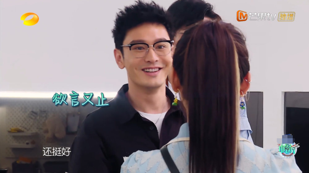 杨超越|刘宇宁加盟带一车食材，杨超越啥也不带还拒洗碗，情商差距好明显