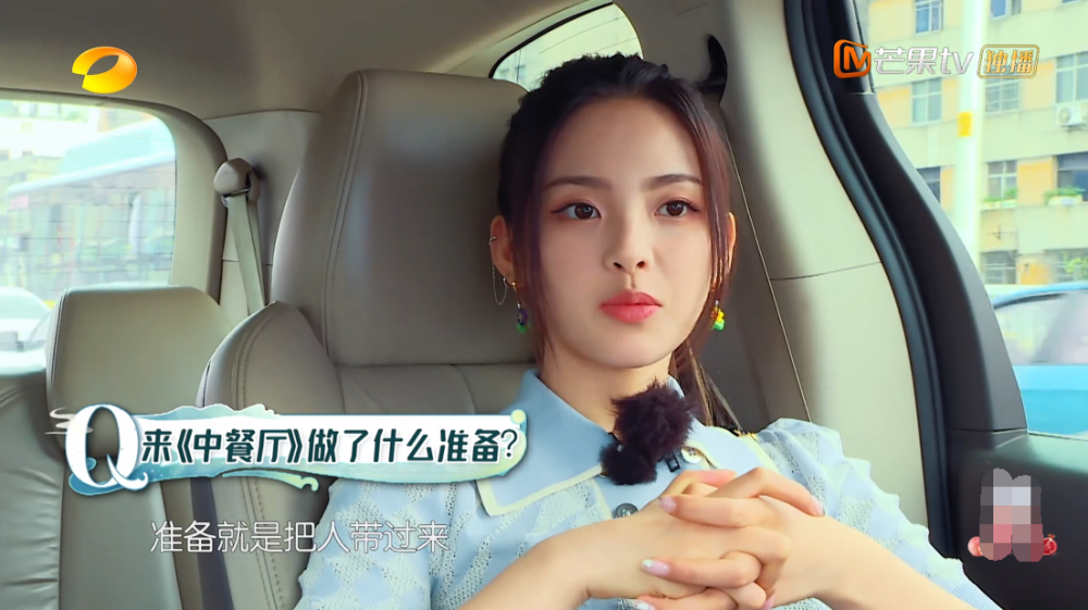 杨超越|刘宇宁加盟带一车食材，杨超越啥也不带还拒洗碗，情商差距好明显