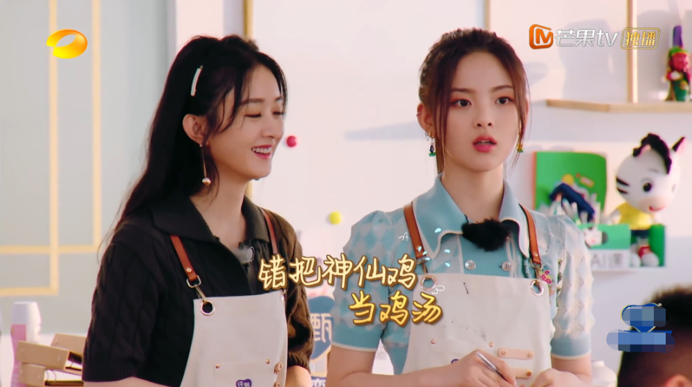 杨超越|刘宇宁加盟带一车食材，杨超越啥也不带还拒洗碗，情商差距好明显