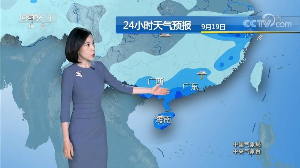 中央气象台 9月19日天气预报 新一轮降水即将开启 气温创新低 腾讯新闻