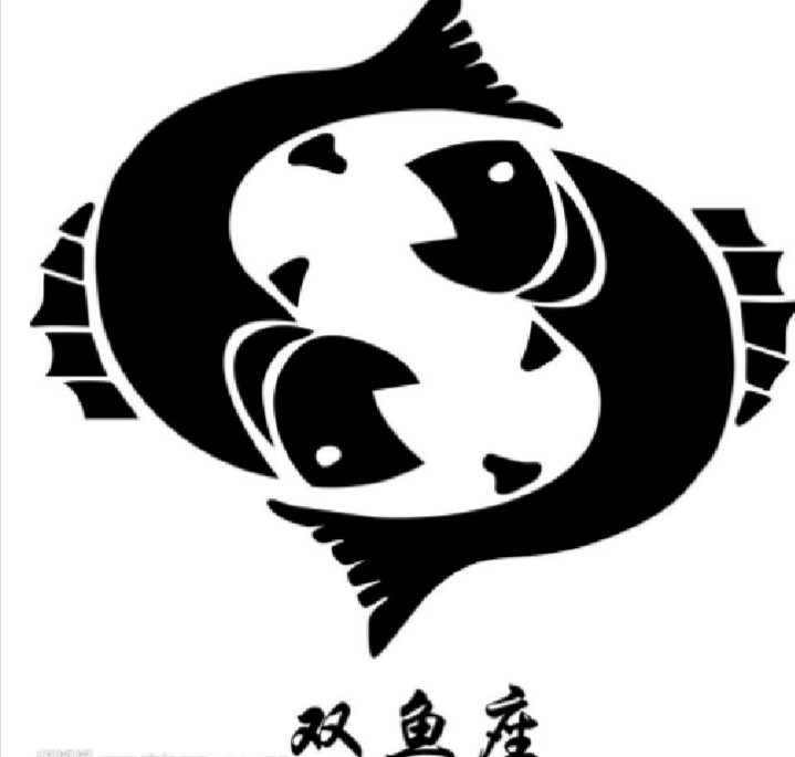 十二星座之双鱼座
