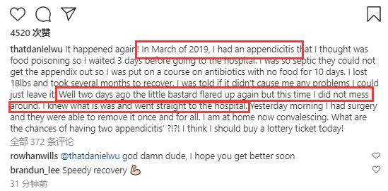 吴彦祖|吴彦祖阑尾炎复发，割阑尾后病床照十分憔悴，去年发病暴瘦18磅