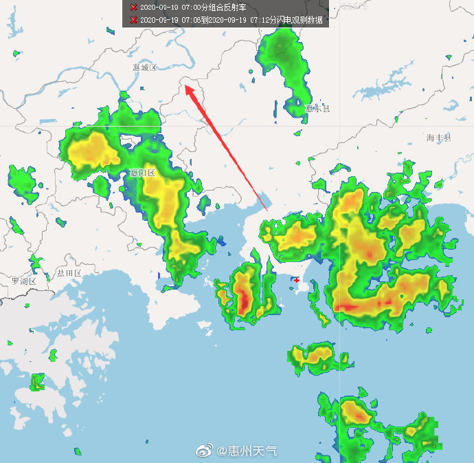 惠州天气9月19日07时10分发布 惠州天气提醒 腾讯新闻