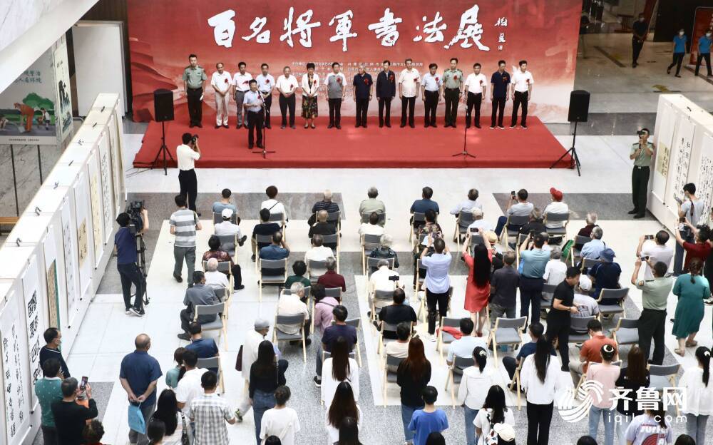 书法|爱我国防事业 铸我海洋长城 百名将军书法展在日照图书馆举行