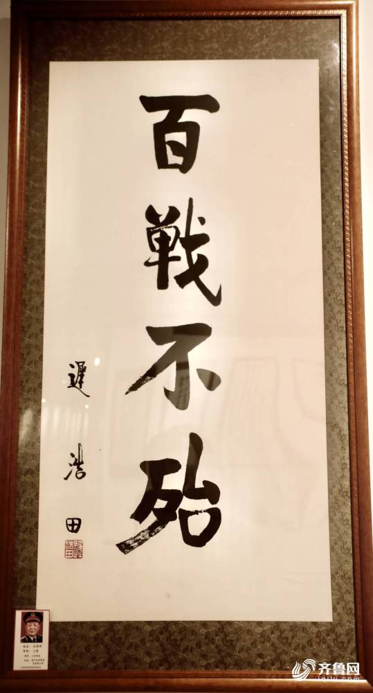 书法|爱我国防事业 铸我海洋长城 百名将军书法展在日照图书馆举行