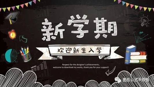 项羽|想家的心理挑战：四面楚歌与新生入学